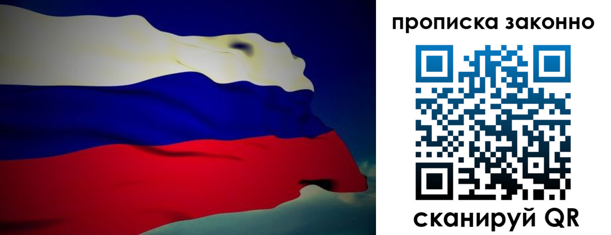 миграционный учет в Бронницах