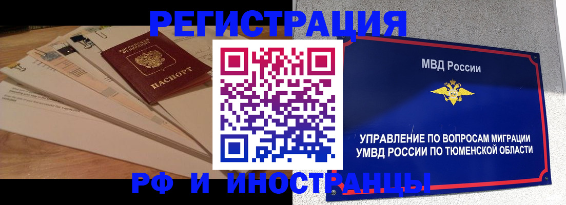форма 3 в Бронницах